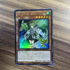 遊戯王 風霊媒師ウィン 中国語 シークレット 遊戯王 風霊媒師 ウィン 中国語 シークレット - メルカリ
