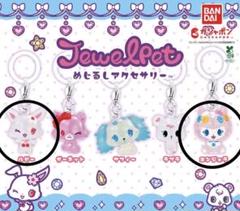 2025年最新】ジュエルペットグッズの人気アイテム - メルカリ