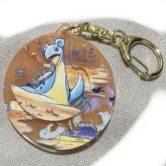 ポケモン ラプラス キーホルダー