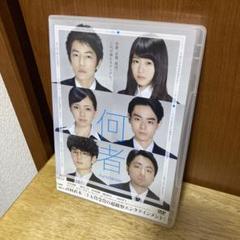 朝井リョウ 何者 DVD