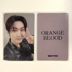 ENHYPEN ORANGE BLOOD yizhiyu最終 ジョンウォン