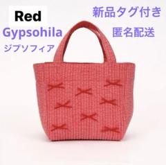 2025年最新】ジプソフィア gypsohila バッグ sの人気アイテム