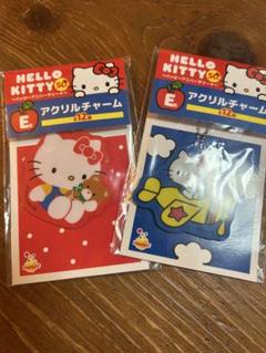 キティちゃん1番くじ　アクキー２個セット