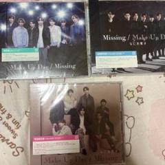 なにわ男子Make Up Day初回限定盤DVD CD
