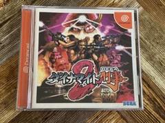 美品 ダイナマイト刑事2 ドリームキャスト