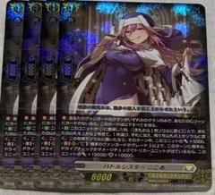 バトルルースター ここあ 4枚セット プレートセット S 四角形と六角形とハート形（透明） | CATALOG