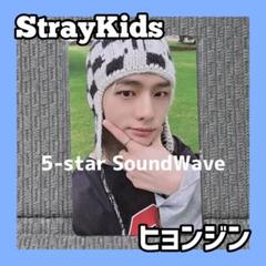 StrayKids ヒョンジン トレカ soundwave ヨントン スキズ straykids ヒョンジン スキズ トレカ ATE SOUNDWAVE ラキドロ
