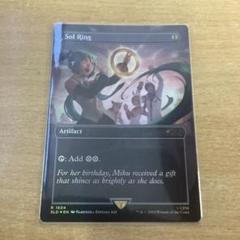 マジック Sol Ringなど ギャラクシーフォイル シークレットレア Sol Ring (1494) (Galaxy Foil) • Secret Lair Series (SLD)
