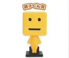 調子くんぬいぐるみセット 調子くん、絶好調、絶不調、不調のプロスピAぬいぐるみ4体セット