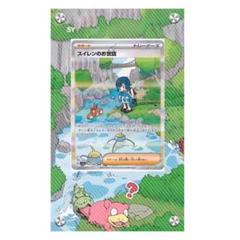 ポケカ　リーリエ&アブリボンAR.RR.SAR.UR大地の器❗️ケース付き‼️ ポケカ リーリエ&アブリボンAR.RR.SAR.UR大地の器❗️ケース付き