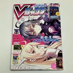 【美品】アバターカード Vジャンプ当選品 1500枚限定 lead-netstore_2501vj222411tt6