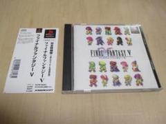 ファイナルファンタジー FF Ⅴ PS シュリンクつき ファイナルファンタジー FF Ⅴ PS シュリンクつき