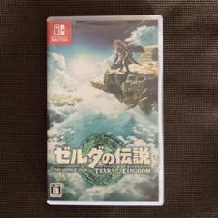 ゼルダの伝説ティアーズオブザキングダム　新品未開封 新品未開封 ゼルダの伝説 ティアーズ オブ ザ キングダムSwitch2