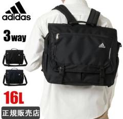 2025年最新】adidas アディダス 3wayバッグの人気アイテム