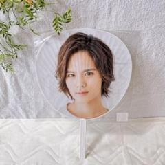 【1点限り】岡本圭人 Hey! Say! JUMP うちわ 公式グッズ Dear