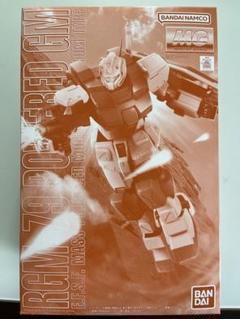 2025年最新】mg パワードジムの人気アイテム - メルカリ
