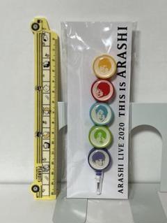 ThisisARASHI Live 2020嵐グッズ43点まとめ売り - メルカリ