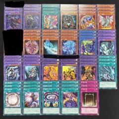 遊戯王 黒魔導デッキパーツ22種 新規込み - メルカリ
