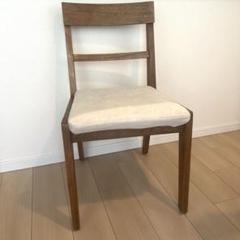 smeさん専用　【unico】ADDAYダイニングチェア 替えカバー付き smeさん専用 【unico】ADDAYダイニングチェア 替えカバー付き