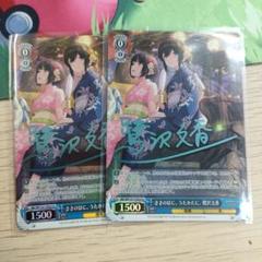 2025年最新】文香 スリーブの人気アイテム - メルカリ