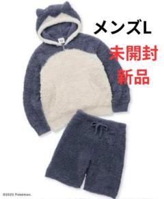 ジェラートピケ カビゴン ポケモンスリープ ルームウェア 上下
