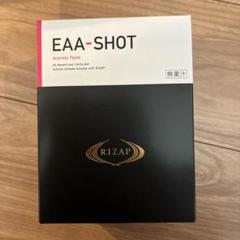 味の素 - RIZAP EAA-SHOT グリーンアップル アミノ酸 ライザップ 新品未使用 味の素 - RIZAP EAA-SHOT グリーンアップル アミノ酸 ライザップ