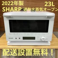 2025年最新】RE-WF232-Wの人気アイテム - メルカリ