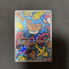 シャリタツ　AR 10枚　まとめ売り 2025年最新】シャリタツ arの人気アイテム - メルカリ