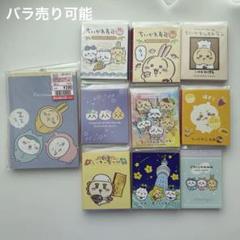 ちいかわ⭐︎星ふるスカイツリー トレーディング BOX セット ちいかわ トレーディングアクリルスタンド 箱 BOX 10個 星ふる