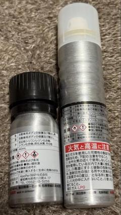 【未使用】エコダイヤキーパーセット エコダイヤキーパーケミカルセット - メルカリ