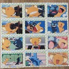 カードキャプターさくら PPカード ケロちゃんにおまかせ - メルカリ