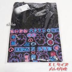 新宿限定　トーキョーちいかわ　Tシャツ　ネオン　XLサイズ　ハチワレ　うさぎ