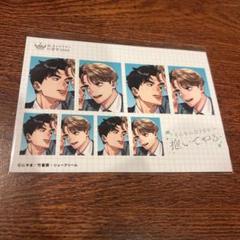 ドラマCD そんなに言うなら抱いてやる3 Party☆おねだりセット