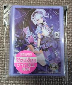 未開封】アズールレーン ダイドー ν兵装ver. スリーブ - メルカリ