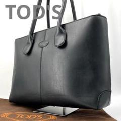2025年最新】Tod's トートバッグの人気アイテム - メルカリ