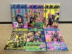 The JOJOLands 1〜6巻 既刊全巻 ジョジョの奇妙な冒険 9部