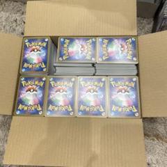 2025年最新】ポケモンカードエネルギーまとめ売りの人気アイテム
