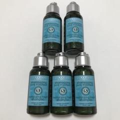 未使用品 ロクシタン/ファイブハーブス ピュアフレッシュネスシャンプー 75ml
