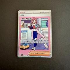 タロ SAR PSA9 2025年最新】タロ SAR psa9の人気アイテム - メルカリ