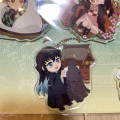鬼滅の刃 全集中展 アクリルチャーム アクチャ 宮城 無一郎 鬼滅の刃「全集中展」無限列車編・遊郭編 』ご当地イラストアクリル