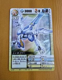 ドラゴンドライブ　真龍　他　まとめセット ドラゴンドライブ 真龍 他 まとめセット