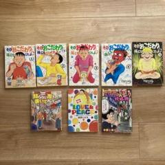 清野とおるマンガ29冊セット m32565817935_1.jpg?1719667792