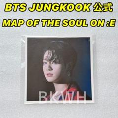MAP OF THE SOUL ON:E マップオブザソウルONE トレカ　グク 公式 BTS マップオブザソウル ONE ジョングクトレカのみ - メルカリ