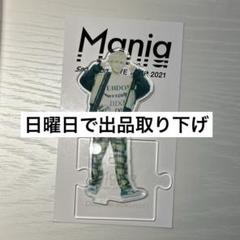2025年最新】佐久間大介 アクスタの人気アイテム - メルカリ