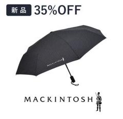 新品3.5割引 MACKINTOSH 折りたたみ傘 PORTER 黒ドット 新品3.5割引 MACKINTOSH 折りたたみ傘 PORTER 黒ドット - メルカリ