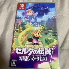 Switch ゼルダの伝説 知恵のかりもの