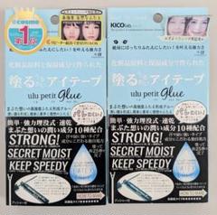 【新品】キコラボメイク うるプチ ふたえ ４個セット キコラボメイク うるプチ ふたえ : homegoods - 通販 - Yahoo