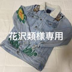 お値下げ‼️★即完売★名作ZARA ザラ　デニムジャケット　蝶々　虎　刺繍　S お値下げ‼️☆即完売☆名作ZARA ザラ デニムジャケット 蝶々 虎