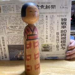 池田 青龍斎 造 金明竹 鳥府 共箱 煎茶道具 茶器 茶具 炭斗 竹籠 竹篭