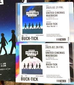商品詳細ページ | BUCK-TICK OFFICIAL WEB SHOP | ジオラマ